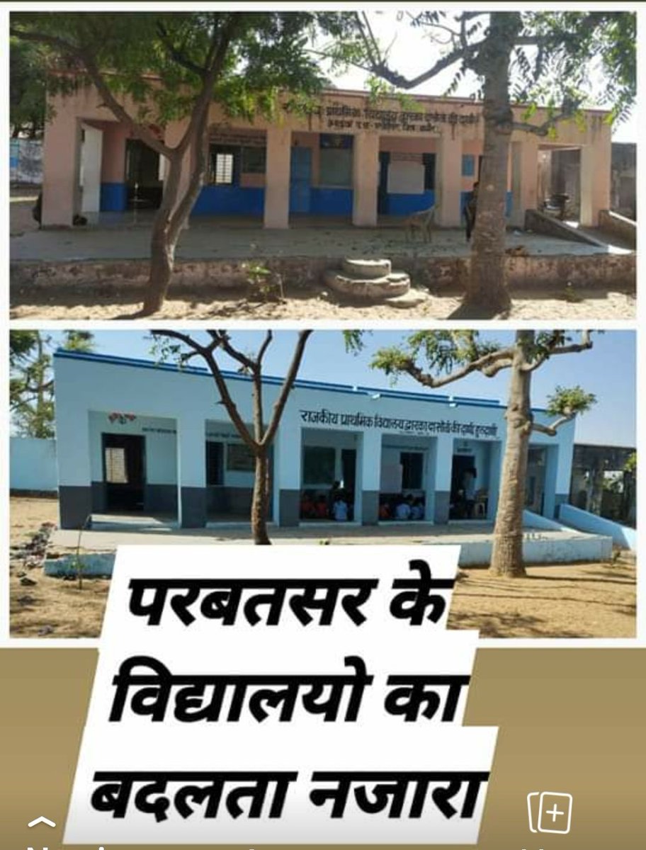 Hukma Ram Legha tweet media