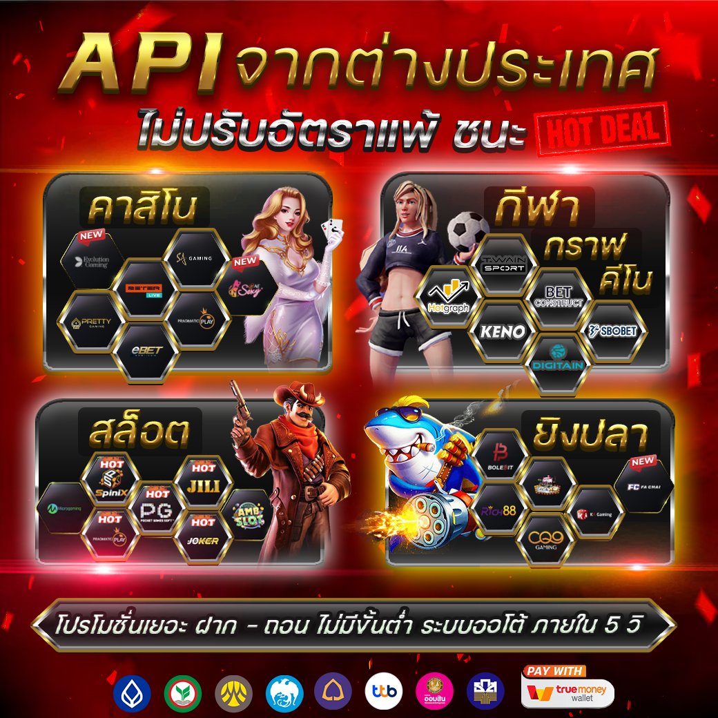 Lava358 คาสิโน tweet media