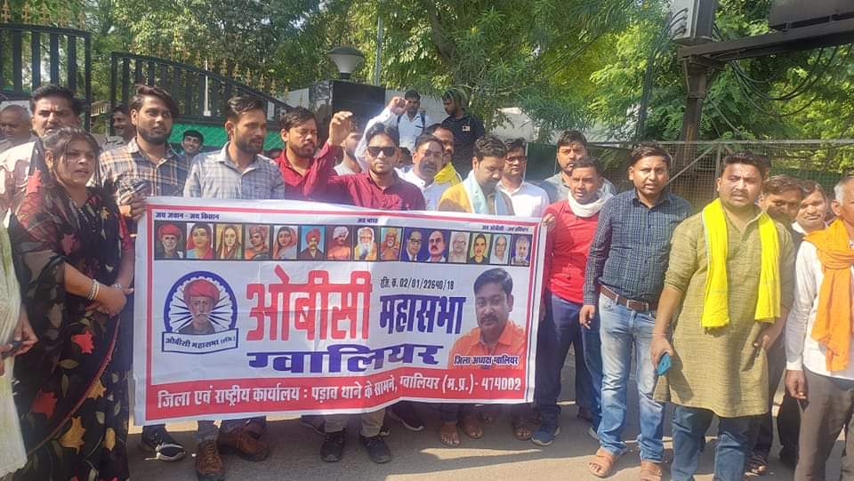 Jitendrajeetul1's tweet photo. जातिगत जनगणना 27% आरक्षण के मुद्दे पर #bharatsinghkushwah के बंगले का का घेराव किया गया ,  ओबीसी की दम पर आप सदन में पहुंचे और पिछले 4 साल में आपने ओबीसी को लेकर कोई भी प्रश्न सदन में नहीं रखा 
#Narendrasinghtomar की इतनी गुलामी सही नहीं है 
@ChouhanShivraj @OBC_MP https://t.co/ZpZffn1bHb