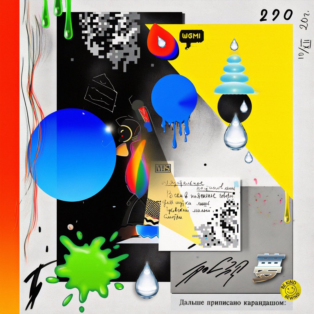 pixelord's tweet image. GM

BINARY EUPHORIA on my SR
Open for offers 💎