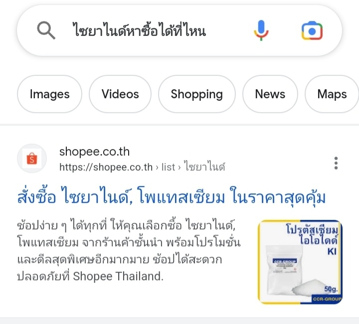พลตำรวจเอกบุ๋งบิ๋งอุ๋งอิ๋งอ๋องแอ๋ง tweet media
