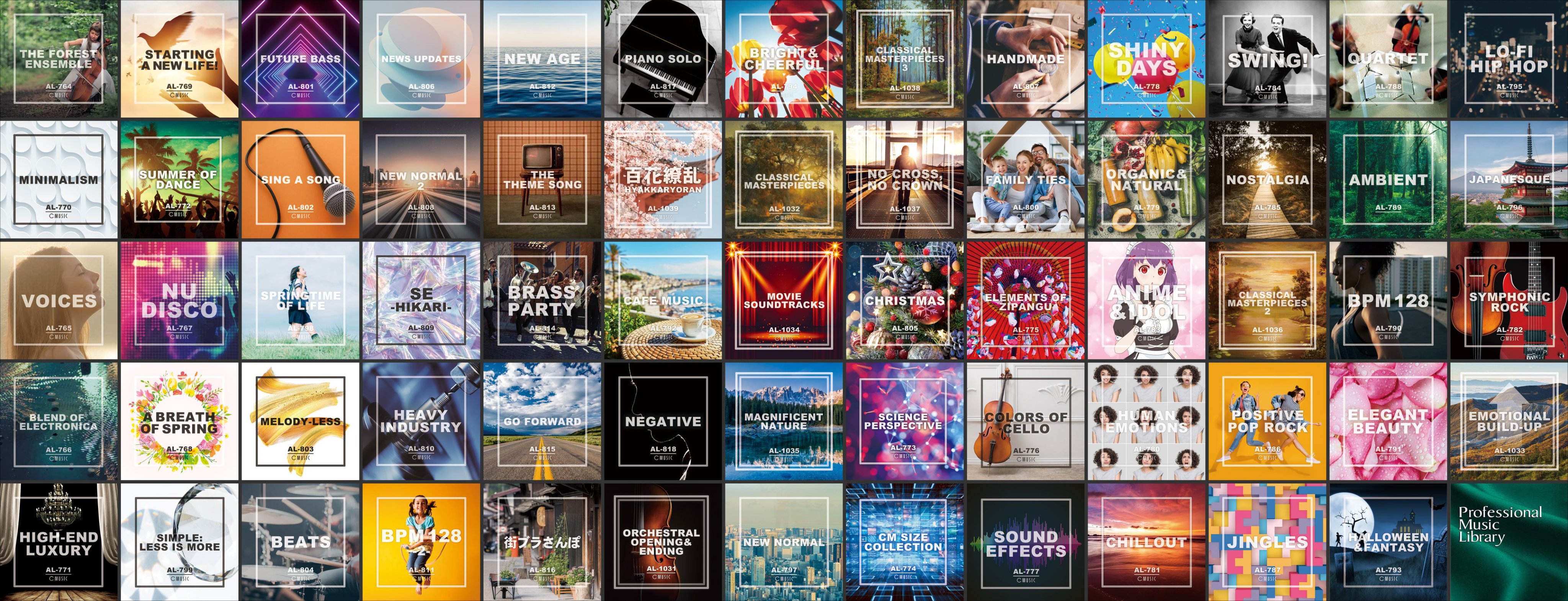 著作権フリーBGM素材｜C MUSIC Professional Library