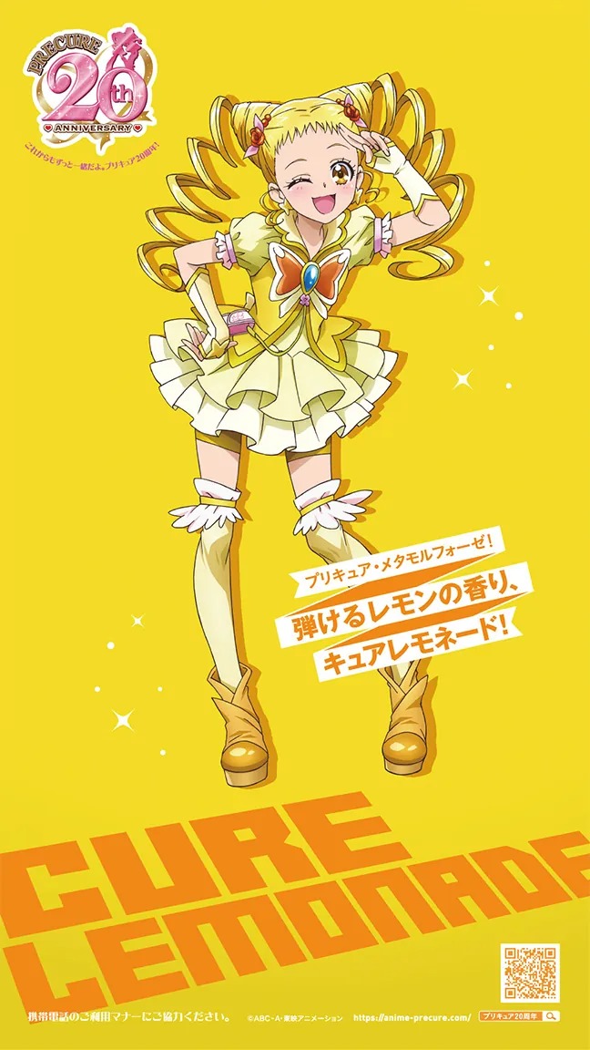 Precure News On Twitter Yes Pretty Cure 5 Gogo 20th Anniversary