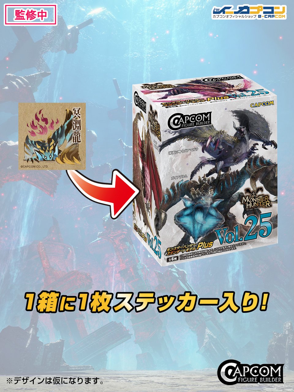 〔期間限定販売〕超レア　非売品　モンスターハンター　写真入れ　フォトフレーム モンハン部公式 on X: 