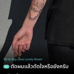 Photo by อาเมะซัง (@youramesan)