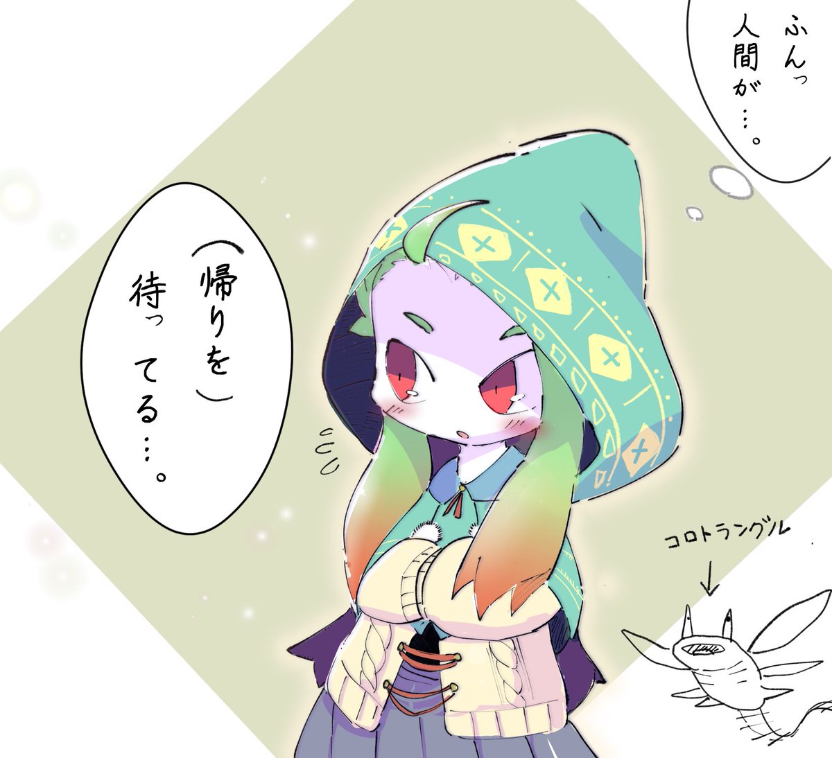 シララさん
人間が嫌いで仕方ないのに
好感度上がるとデレる所が好きです…!! 