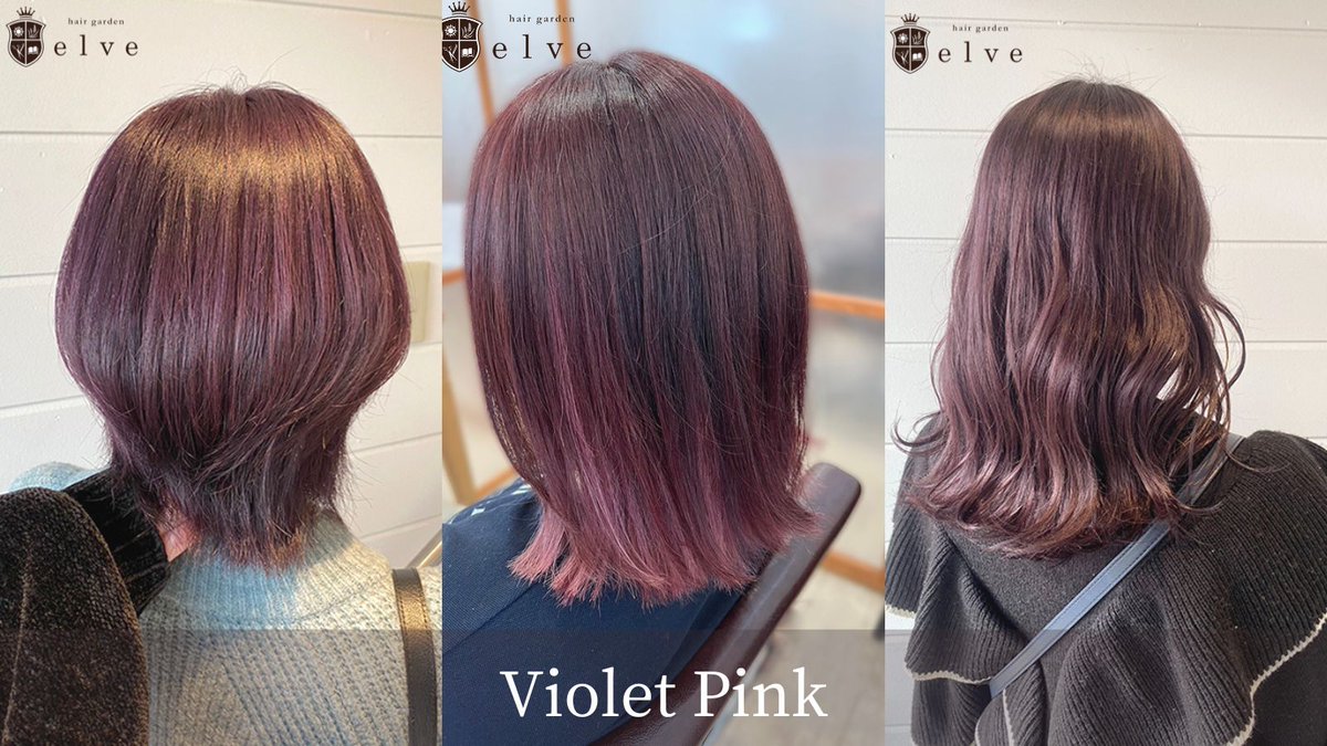 elvegroup's tweet photo. 【大人×艶感ヘア✨バイオレットピンクカラー】
 艶を出しやすいヘアカラーで、落ち着きのある印象が与えられるのが特徴のバイオレットピンクカラー♪ 青みと深みが強いヘアカラーなので、パーソナルカラーがブルベ冬の人におすすめです📷 
#おすすめヘアカラー
 #ピンクカラー 
#ブルべ冬 
#水戸美容室 https://t.co/gDWdYyrgg8