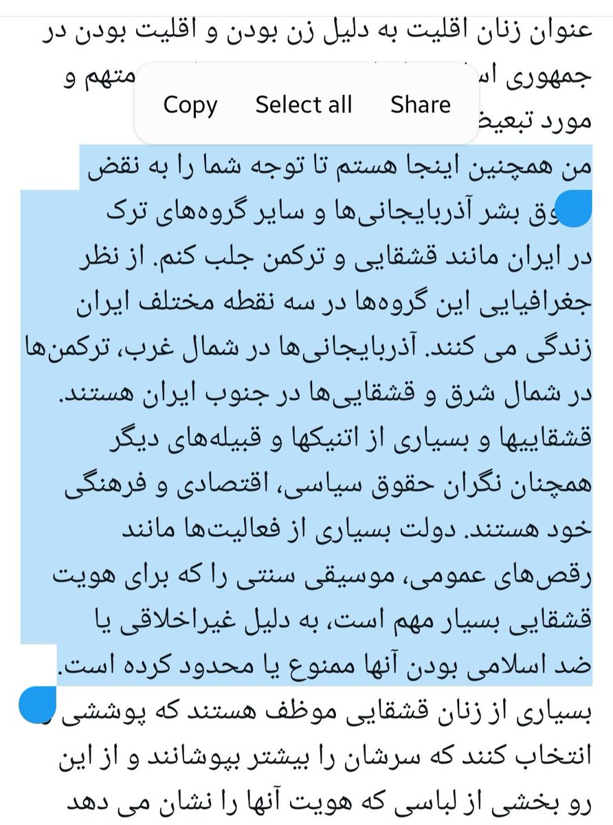 Qaiyiparty's tweet photo. خانم #فاخته_لونا_زمانی رئیس هیئت مدیره انجمن دفاع از زندانیان سیاسی آذربایجانی در ایران (#آداپ).
از اینکه صدای بی‌صدایان[زنان قشقایی] بوده‌اید از شما تشکر میکنیم.
#Qashqayi
#ADAPP 
#قشقایی https://t.co/QgbQAYc3mo