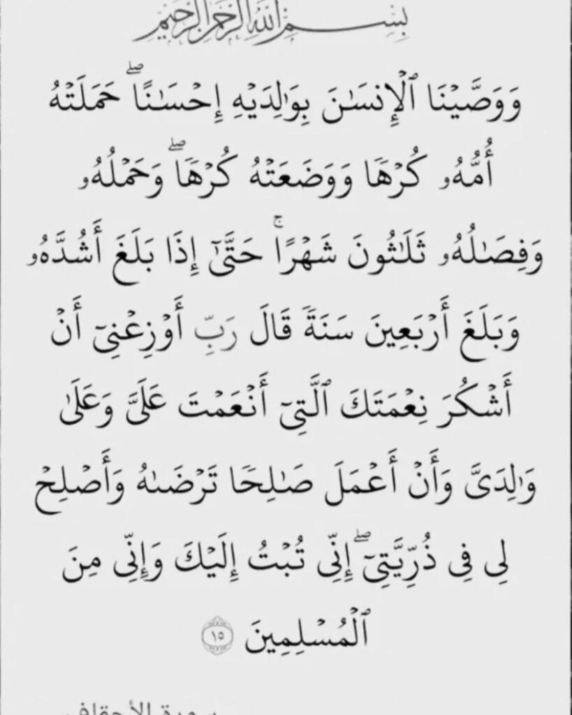 ehsaana2's tweet photo. رسالة الإلهية اكل من اقترب او تجاوز الاربعين #اربعين #اربعينيه https://t.co/01lkwThmZp https://t.co/MOidNxExDA