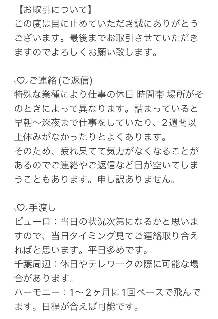 Mさん tweet media