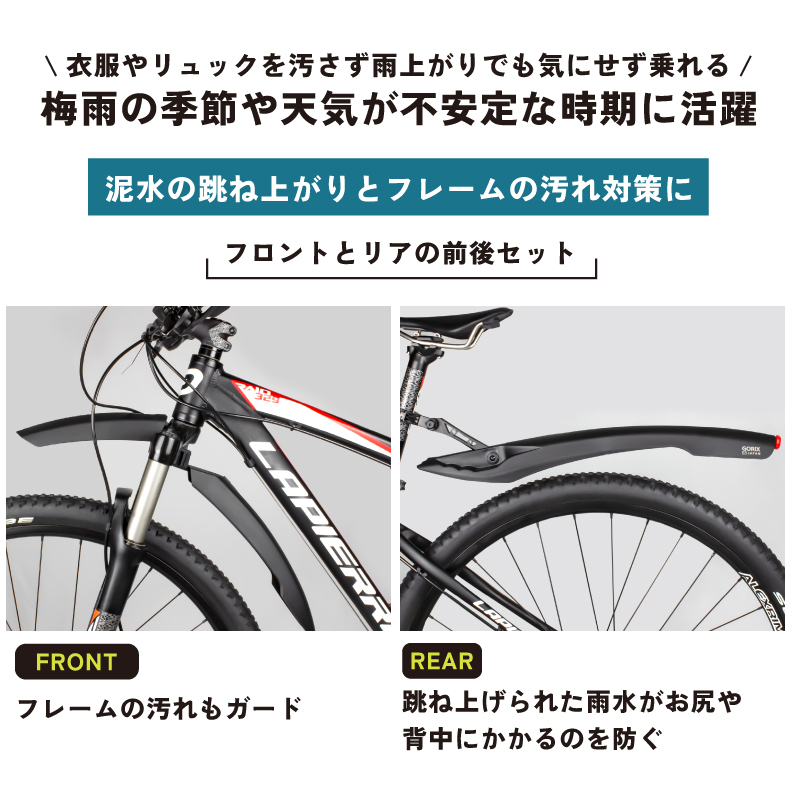 gottsuprice's tweet photo. #GORIX の新商品の
ライト付き自転車フェンダー
前後セット(GFD-LT812)を
1名様にプレゼント!  

リアライト付きで
泥、雨水がかかるのを防ぐ
フロントとリアのセット!

  商品ページ → https://t.co/d7C7irMNEM
    
■応募方法：フォローと当ツイートをいいね＆RT   
■〆切：5/8(5/9に当選者にDM） https://t.co/77KjwnEM16