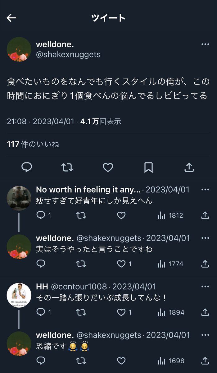 thajointz_irieJ's tweet photo. 痩せたアピールがすごい
こいつに太って欲しい人RT https://t.co/OulfPbSvwV