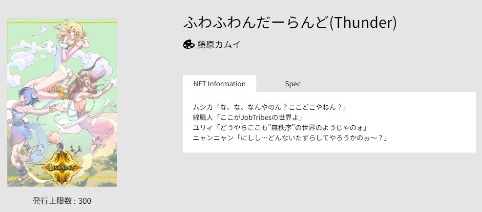 ayazeni（アキラ） tweet media