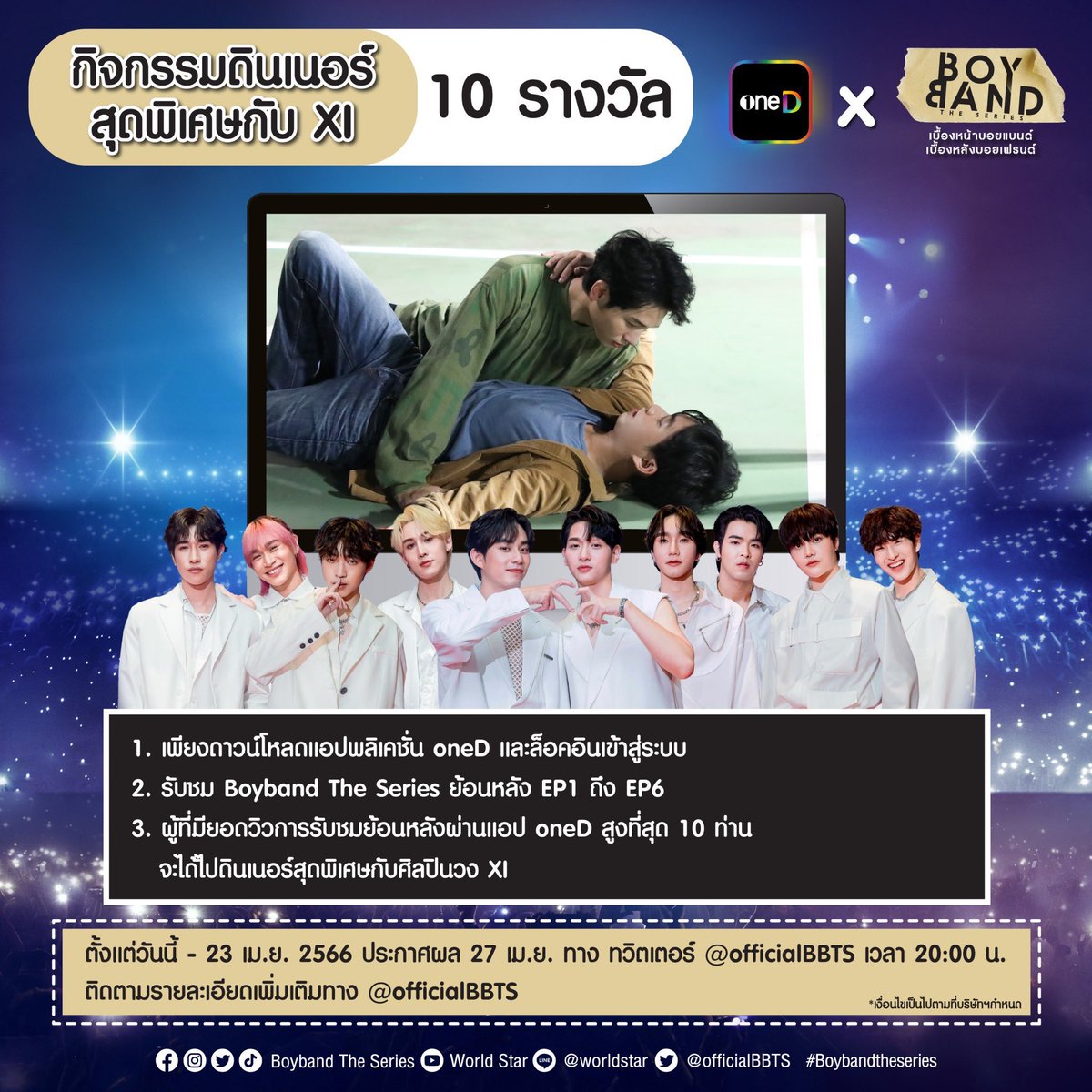 Boybandtheseries tweet media