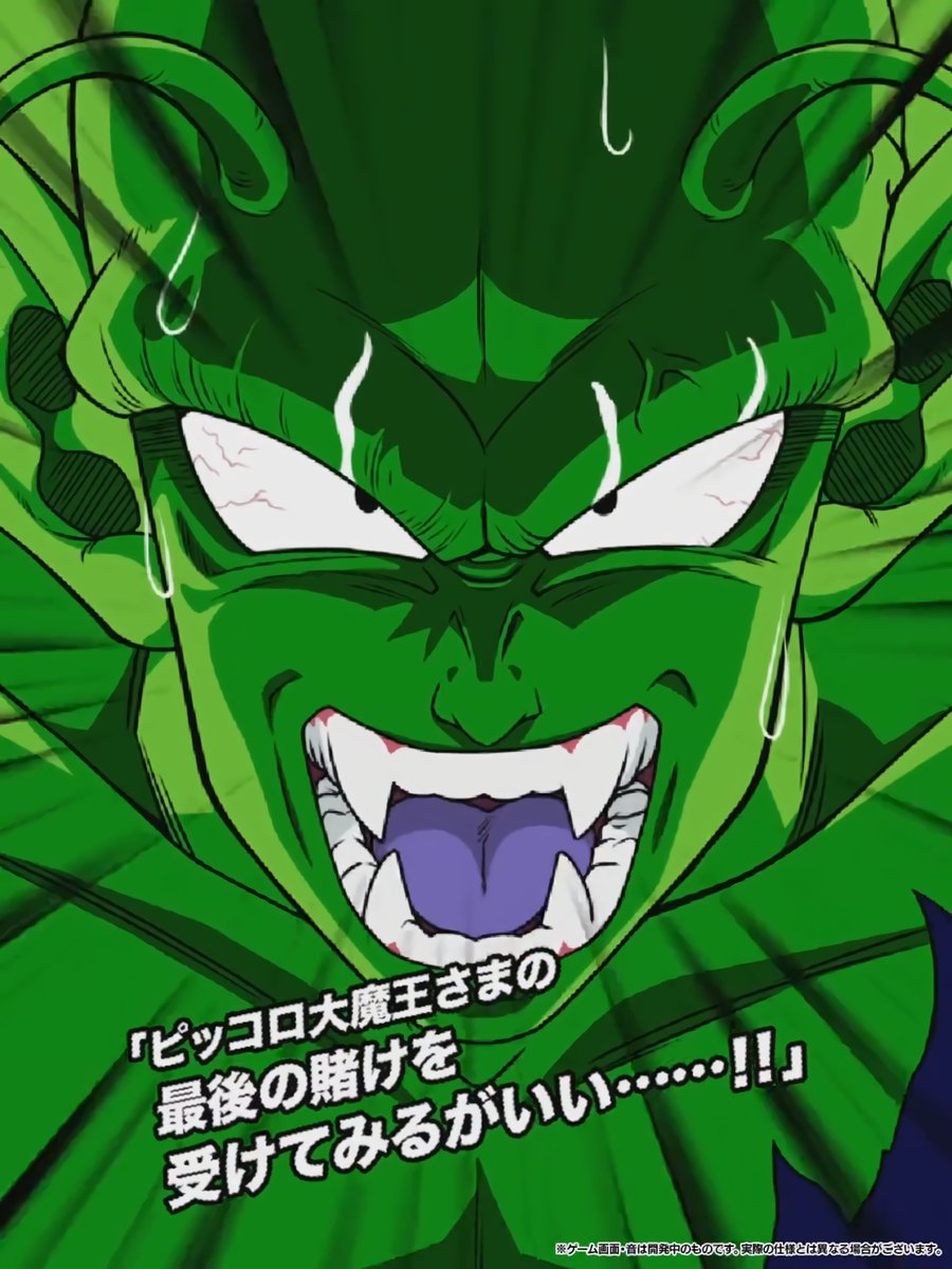 Dokkan Assets (DBZ Assets) RIPGachaTalks on Twitter "INT Piccolo Jr