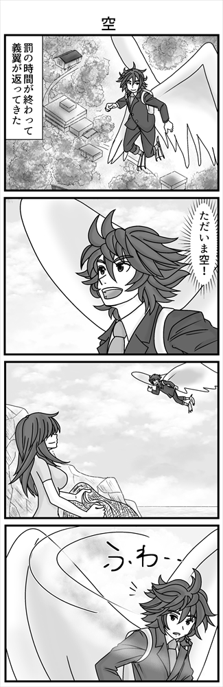 (3/3) 続きます。そこそこ長いよ!