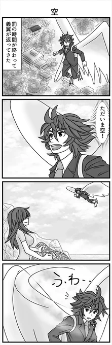 (3/3) 続きます。そこそこ長いよ!