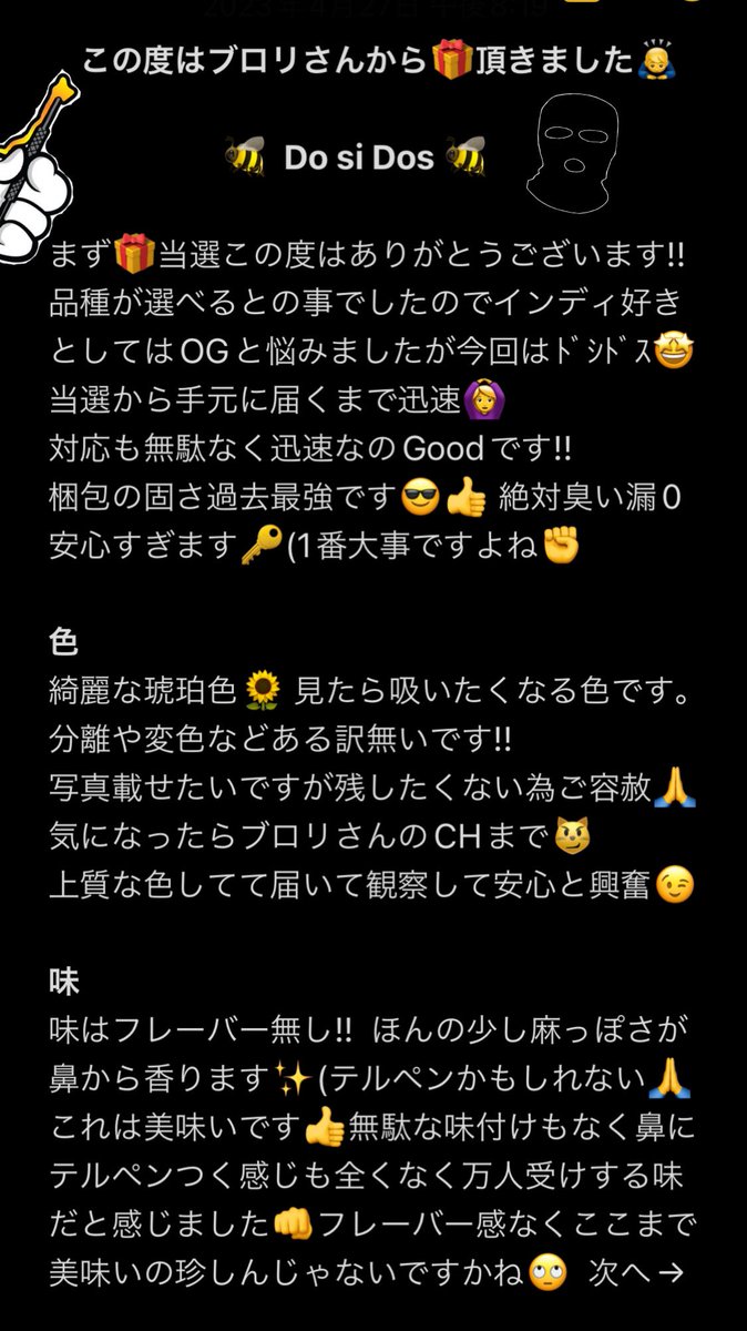 2paffxx's tweet photo. @42_burori さんより🎁頂きました!!
当選感謝です🙏reviewになります✏️ https://t.co/3aBeZ3mt0P
