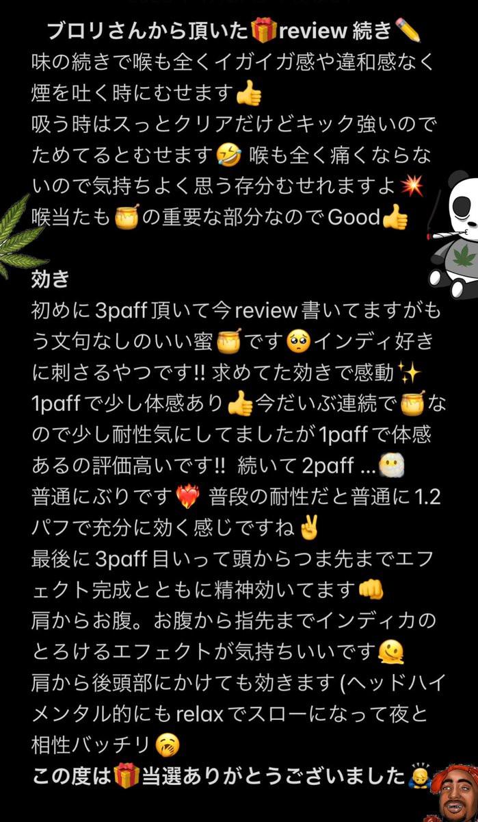 2paffxx's tweet photo. @42_burori さんより🎁頂きました!!
当選感謝です🙏reviewになります✏️ https://t.co/3aBeZ3mt0P