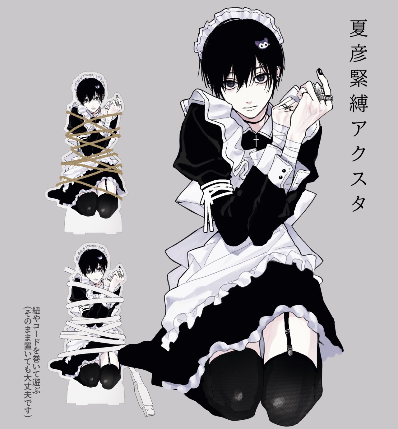 やまだ on X: 
