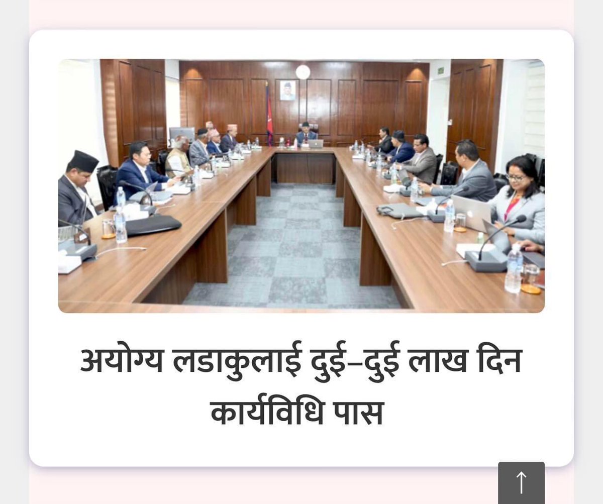 नेतृत्व ले गलत गर्दा टुलूटुलू हेरेर बस्ने दास कदापि हुन सक्दैन यि  सतप्रतिशत चरम अबसरबादी नै हुन। यदि दास हुनथ्यो भने त्यो बी:पी कै पालामा मात्र थिय। देशको यो अबस्थामा सरकारमा बेसर देश लुटेने लुटेरा हो। तिमि हरू लुटेरा नै हुन।
