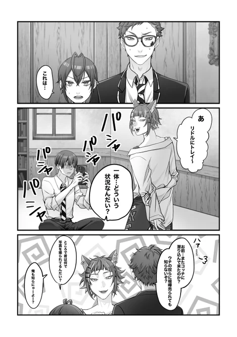 サンプル② 