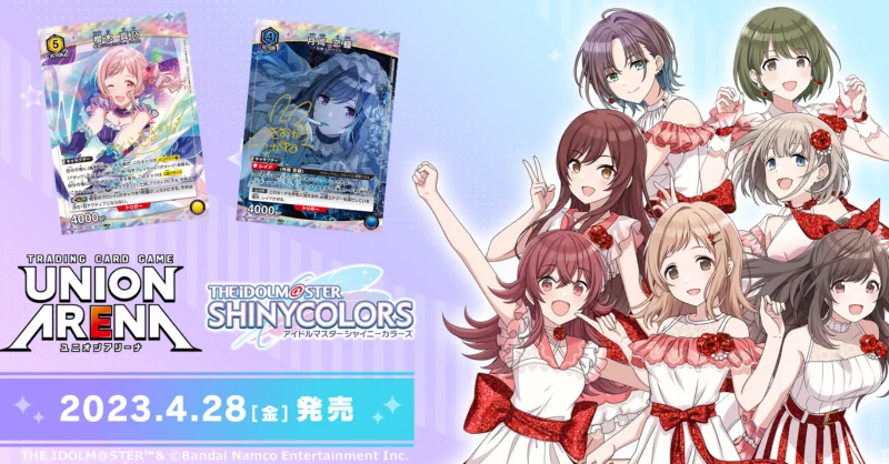 公式】UNION ARENA（ユニオンアリーナ） on X: 