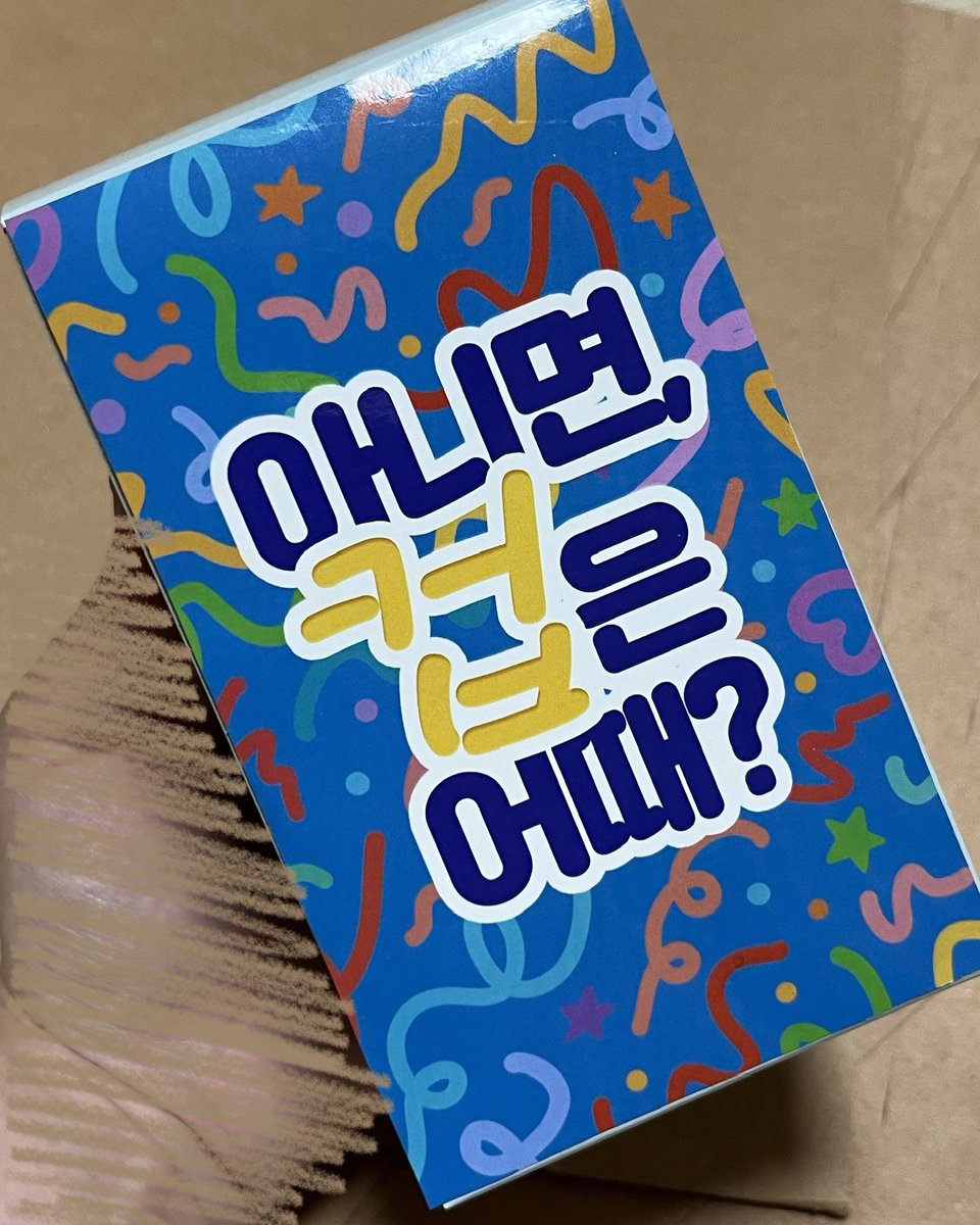 8Es7SGdp1ahUrIk's tweet photo. RT 감사합니다 🫶🏻

<연극 온 더 비트 앵콜 공연 자축 이벤트>
온 더 비트 서포트로 전달되었던 ‘아니면, 컵은 어때?’ 월머그를 나눔합니다! 아드리앙처럼 아기자기하게 귀여운 디자인이에요 ʕ •̀ ω •́ ʔ 🥁

5 명 뽑겠습니다!
자세한 건 타래에 💛💜 https://t.co/MpXNbjsLAW