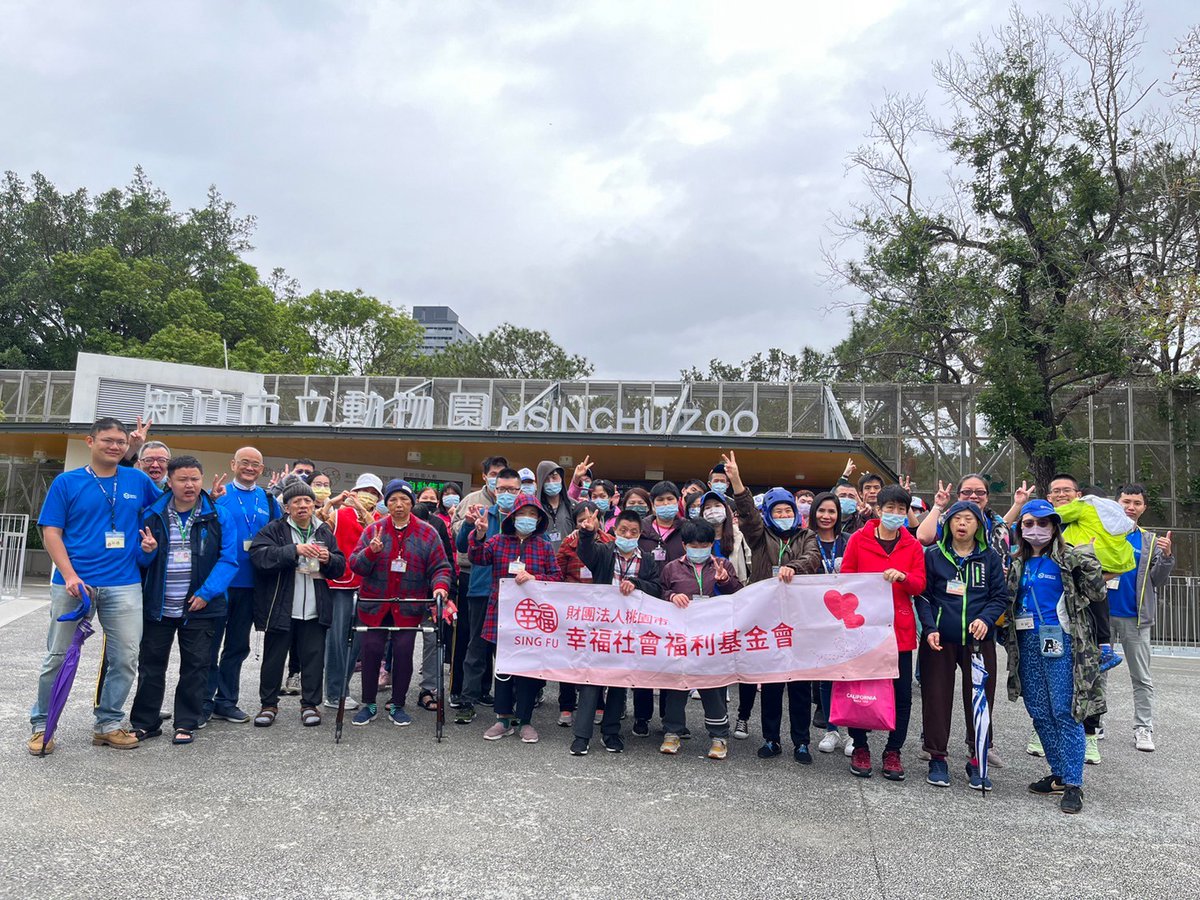 Silicon Motion's Volunteer Day!!!
We're proud to share that the Silicon Motion volunteer team recently had the opportunity to partner with the Sing Fu Happiness Foundation for a special outing to Hsinchu Zoo.