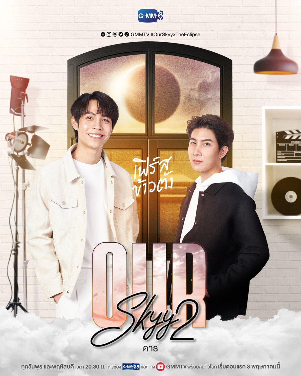 GMMTV tweet media