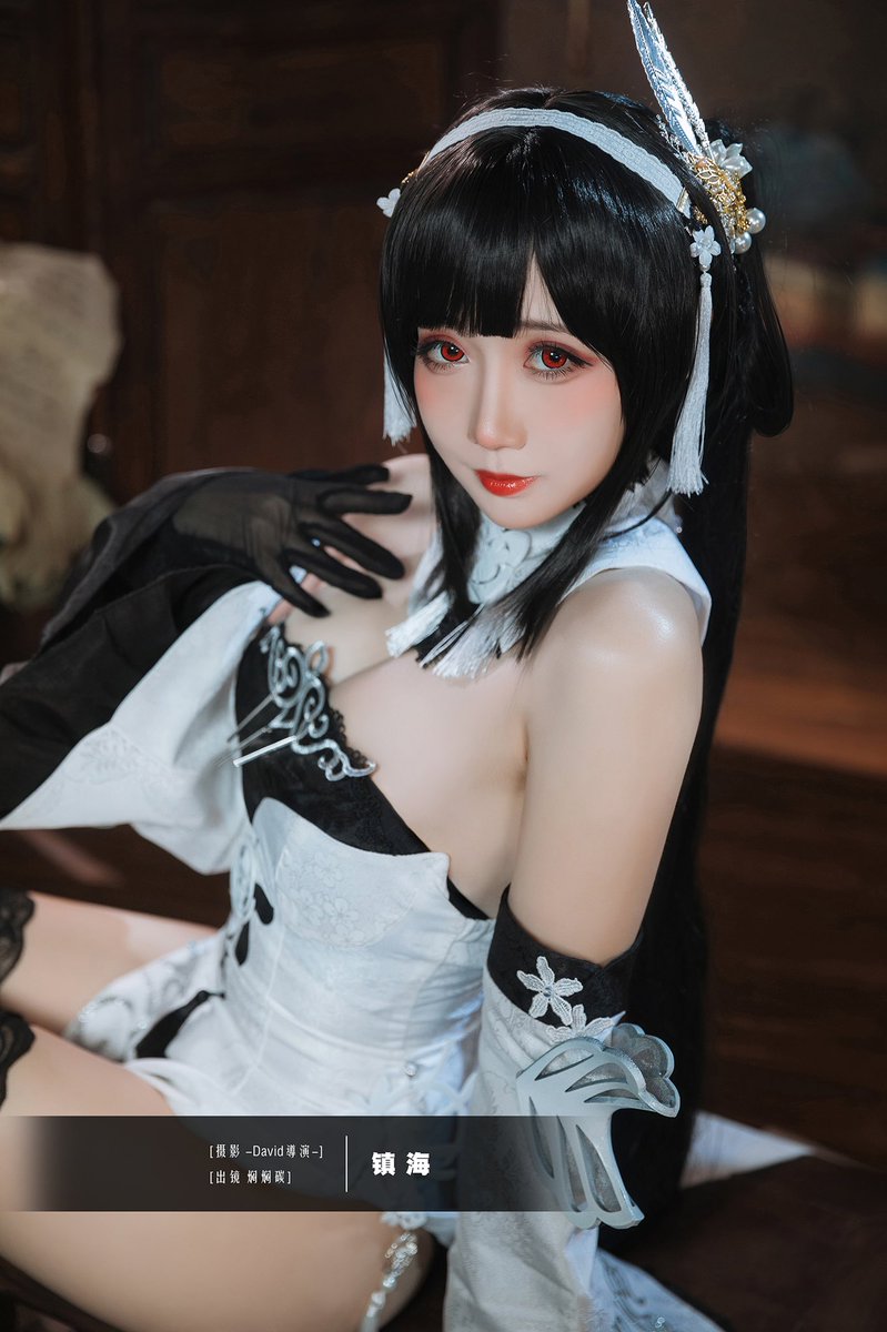 #AzurLane #cosplay
Chen Hai
鎮海 https://t.co/YAl4hNBI3u
