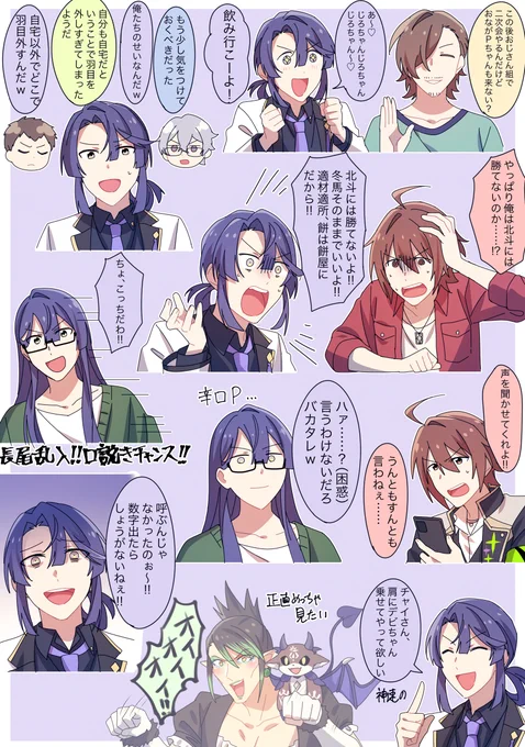 #長尾百景
サイスタ配信7回目
JupiterPだからJupiterの話めちゃくちゃしてくれて助かった 