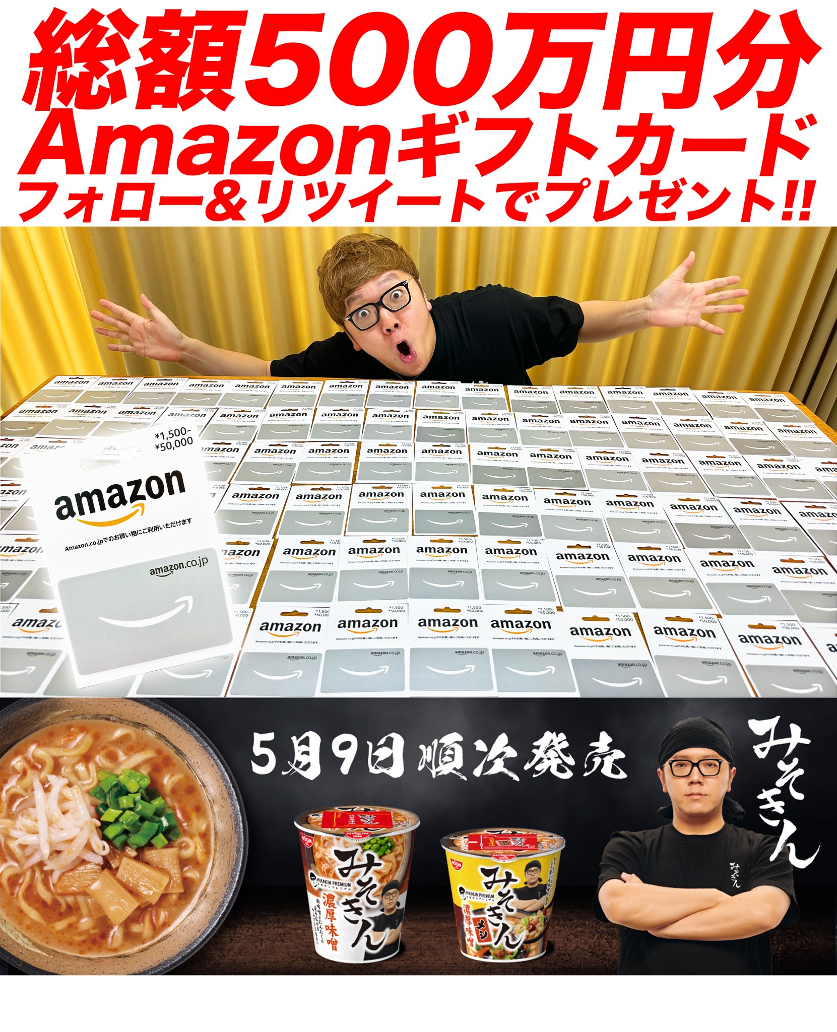 HIKAKIN😎ヒカキン 【YouTuber】 on X: