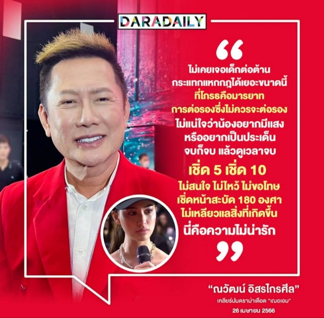 ส ต ร จ ร ก ม tweet media