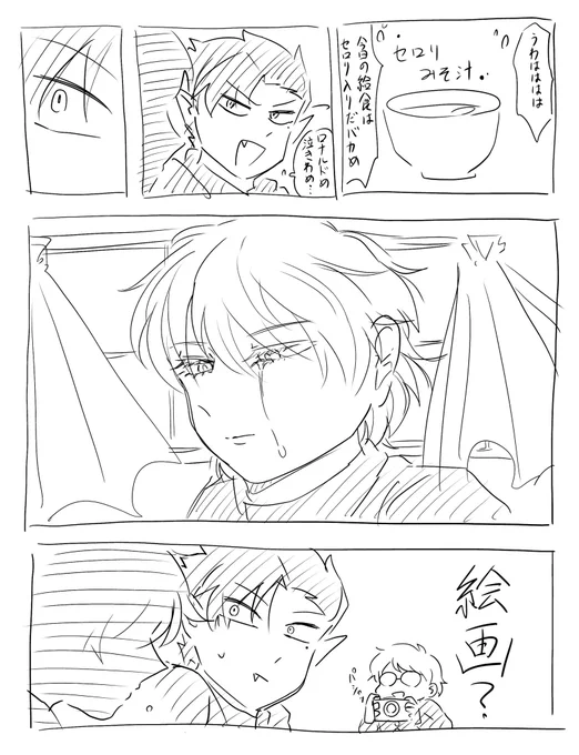 っていう落書き半ロナだ 