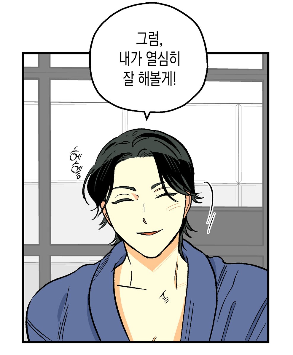 💞포스타입에 〈바보 여친〉 12화 올라왔습니다!
돌아왔습니다! 다시한번 잘 부탁드립니다!🥰
12화 uzghato.postype.com/post/14438760