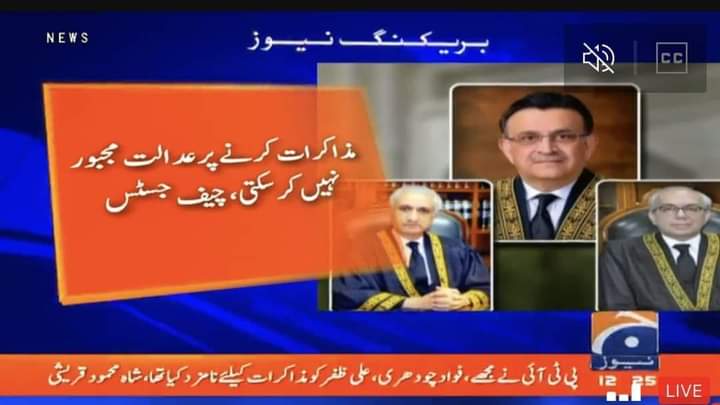 پہلے بندوق کے سائے میں مذاکرات پر مجبور کیا جاتا تھا اب ہتھوڑے کے سائے میں مذاکرات پر مجبور کیا جا رہا ہے، ہم ہتھوڑے کا جبر تسلیم نہیں کریں گے.. 

ایک مرد قلندر(مولانا فضل الرحمن صاحب) کے ان الفاظ نے ہتھوڑے کی ساری اکڑ نکال دی
#آئین_شکن_جج_فارغ_کرو