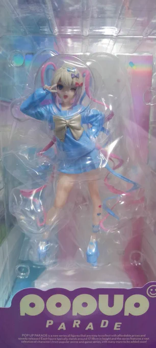 カッッカワイイ～～～～～～～～～ッッッッ 