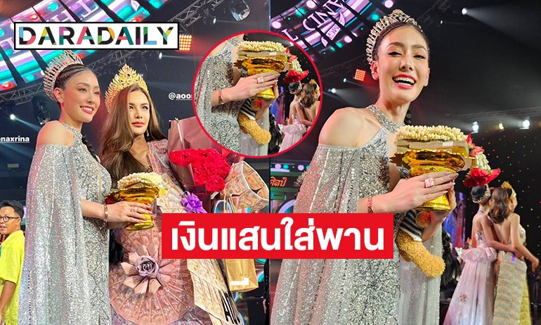 JACKPRESS tweet media