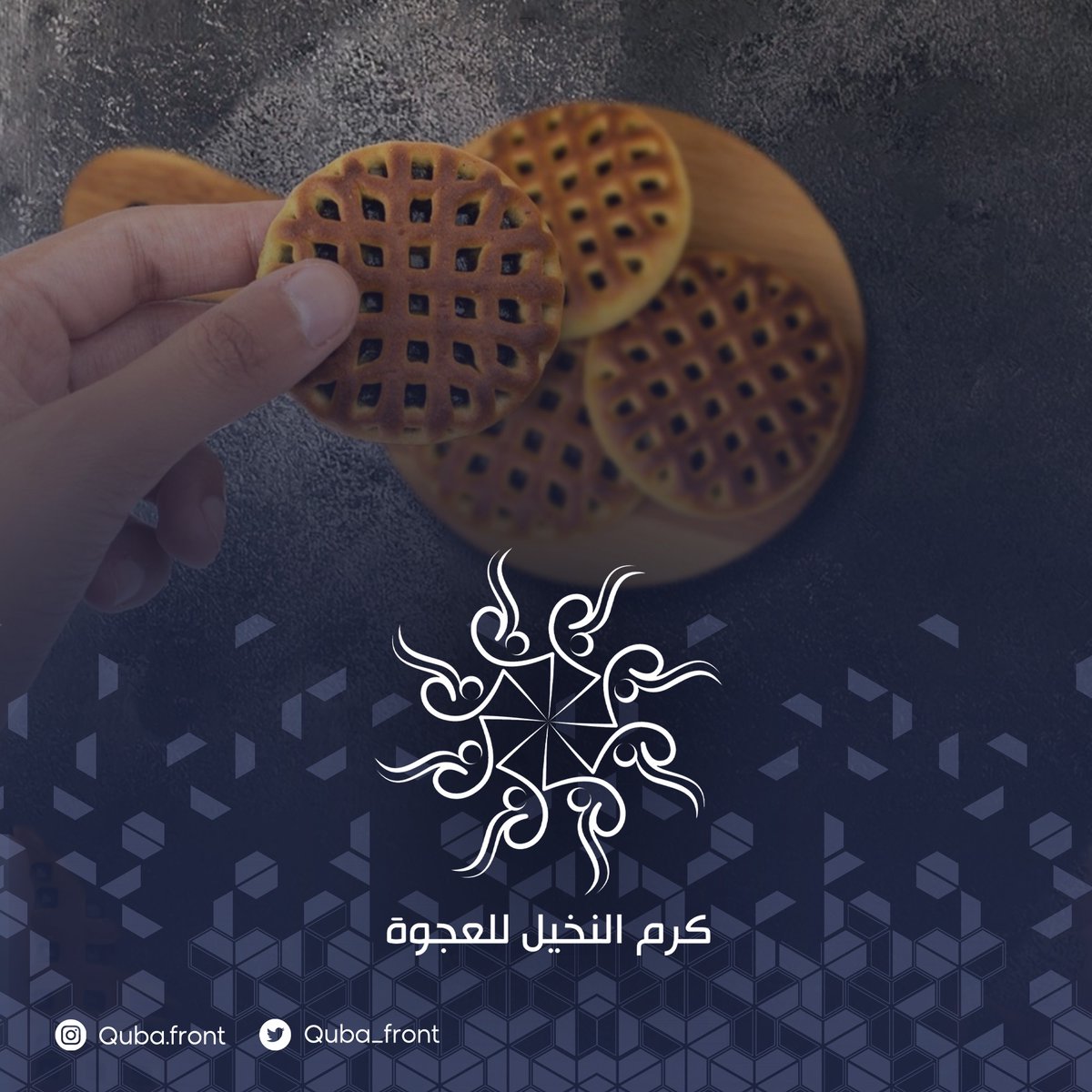 واجهة قباء tweet media