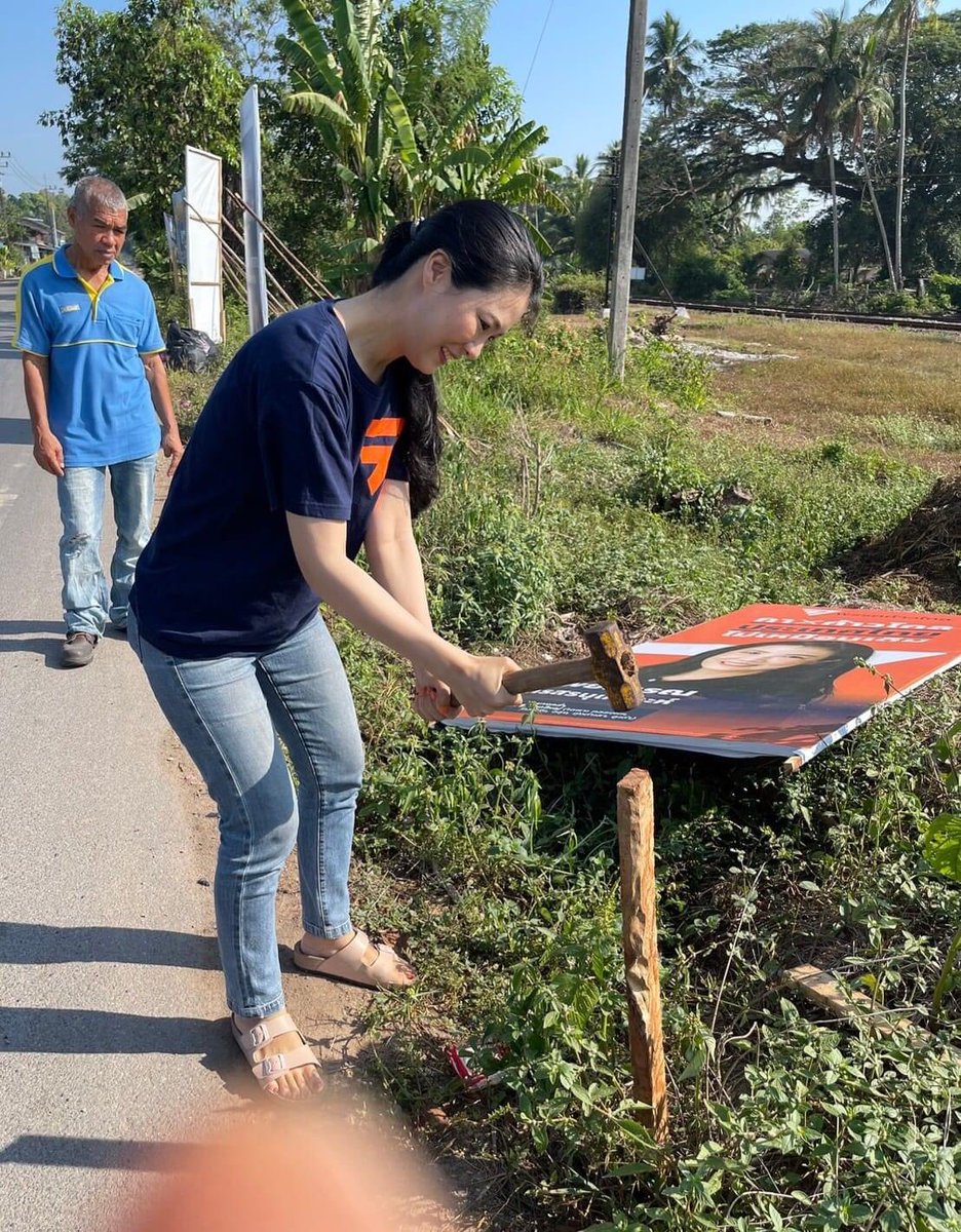 พรรคก้าวไกลสงขลา : MoveForwardPartySK tweet media