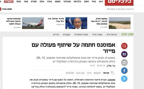New_Man_tm's tweet photo. 1/10 מצעד עשרת ההזיות של הונאת הקורונה בישראל שלא עניינו אף אחד כי קושמרו שמר עליהם בסוד, הנה זה מתחיל: 
מקום 10 
דניאל לב 
בעל מפעל מסכות שהקרין בצט״מ מצגת שאומרת שכולם חייבים לעטות מסכות במרחב הציבורי ואז נבחר במקרה להיות המפעל שייצר את המסכות.
ולתפארת מדינת ישראל! 🔥 https://t.co/3FhjHlEKWL