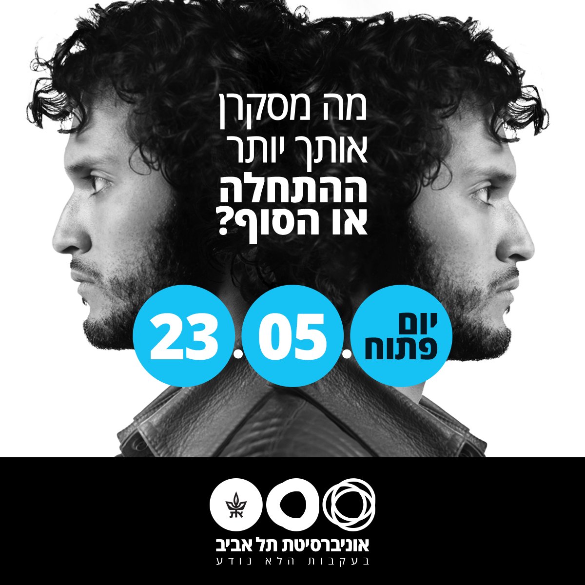 SocialTau's tweet photo. יום פתוח באוניברסיטת תל אביב | יום שלישי | 23.5 | 13:00-18:00 | בקמפוס 👈 https://t.co/6GLmxlcd32 https://t.co/NyZX4qiAO6