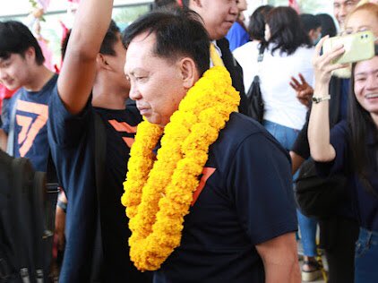 พรรคก้าวไกลสงขลา : MoveForwardPartySK tweet media