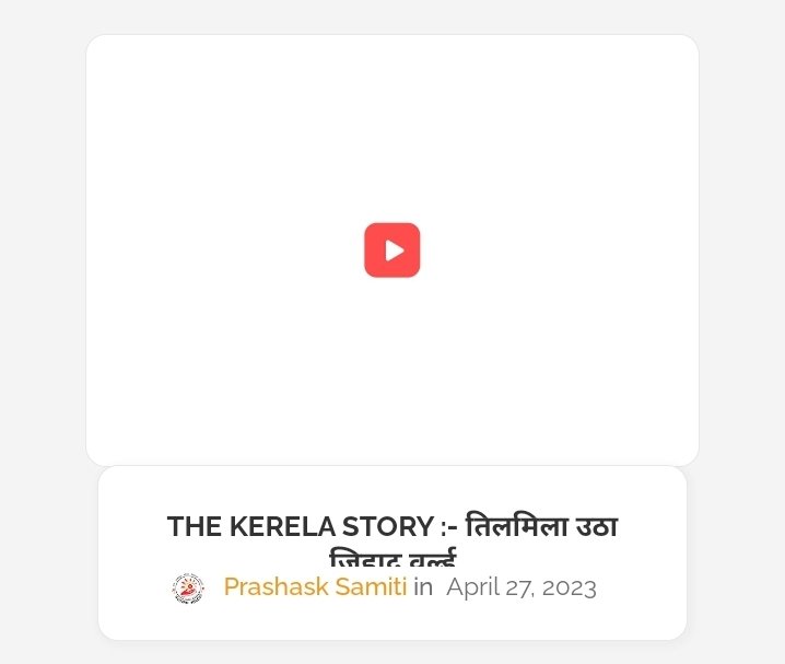 Singhrajan1987's tweet photo. 🚨The Kerela Story- हदिया केस - Complete Story,  अगर आप अपनी पहचान नहीं जानते तो कोई और आपको दूसरी पहचान देगा

#SaveOurDaughters
 TheKeralaStory

Read full artical
https://t.co/XHkL4SjW7Q
https://t.co/k9rGRAIBPm
Rajput....24✊🏻🚩