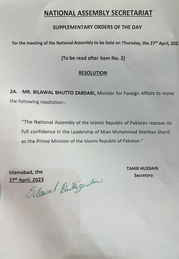 Historic Display of Parliamentary Unity and Strength - 180 الحمدللّٰہ