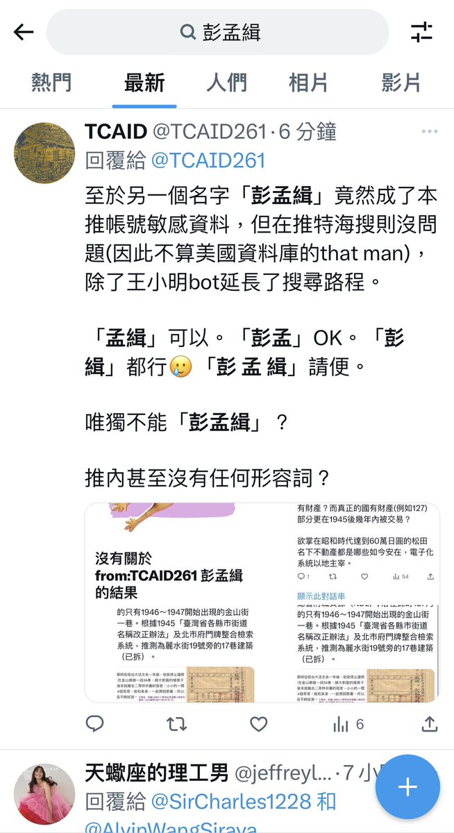TCAID tweet media