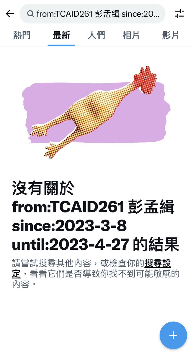 TCAID tweet media