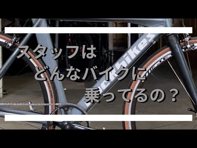 ROCKBIKES_home's tweet photo. 今日のYoutubeは普段僕たちの乗っている自転車を紹介。先日大阪市内でのライドの風景も交えてご覧下さい。

https://t.co/7L8pqrjUoV

#ROCKBIKES #rockbikesmissile #youtube #rockbikestv #rockbikesrocket #rockbikeswrath #alloyframe #aluminumframe #alubike #al6061 #sixthcomponents https://t.co/ALPqJtTC18