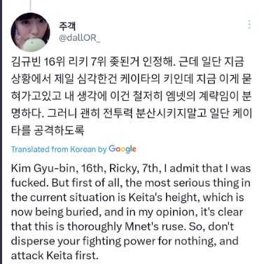pock3ita: ' i will never forget what knetz did to k3ita'

🗣️ 'atp yall blame knets for everything, just admit it 🙄'

also what knets do ALL THE TIME during bp :